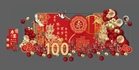 源文件下载【享设计】搜索编号：60950035412009318【中国风大型喜庆百岁寿宴场景布置】