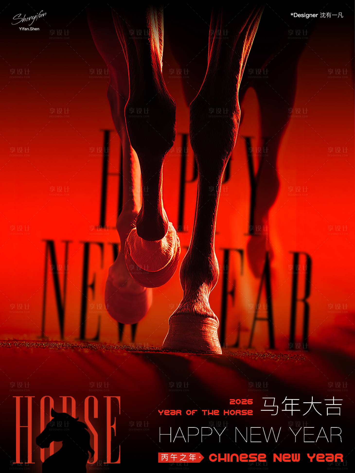 源文件下载【享设计】搜索编号：72550035411522827【2026马年新年海报开门红】