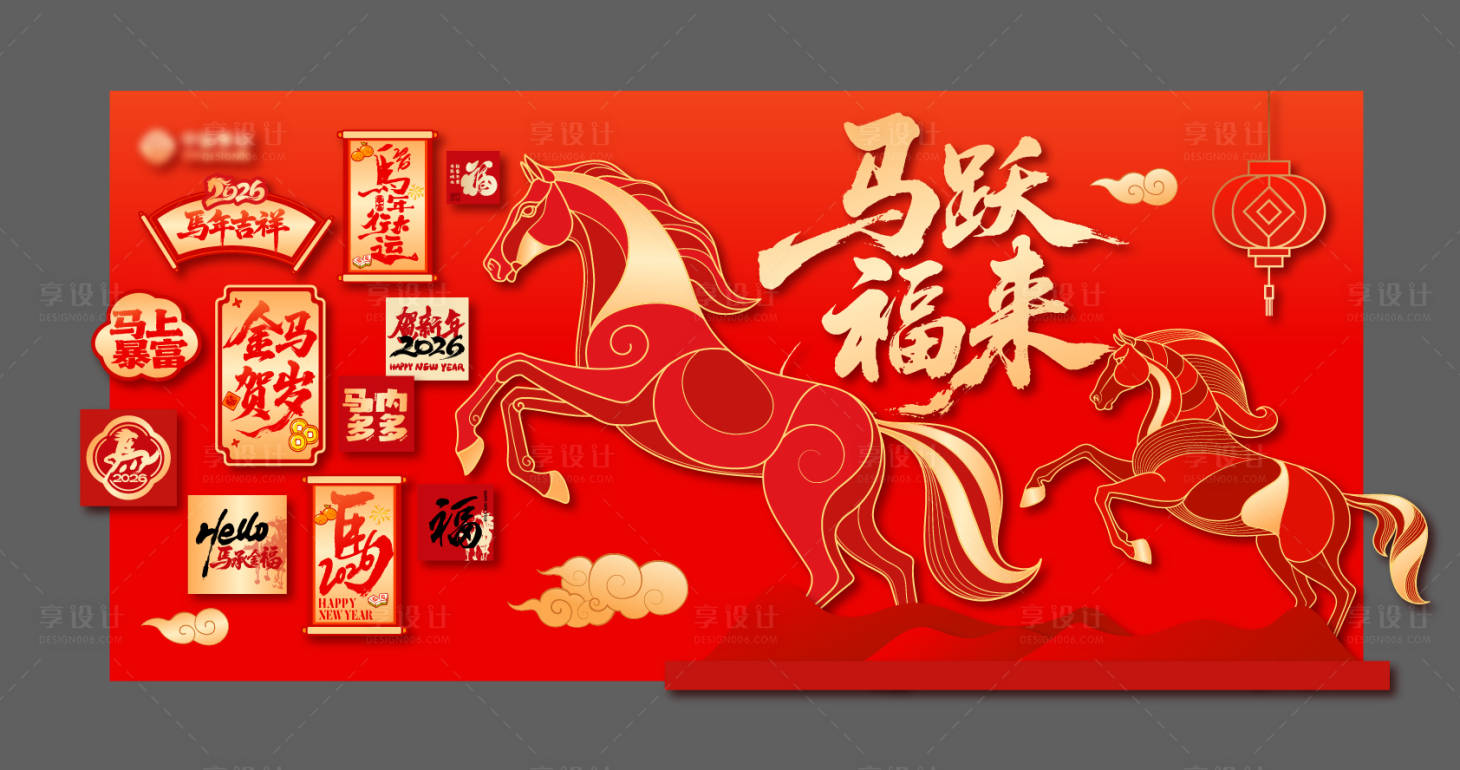 源文件下载【享设计】搜索编号：33910035442836509【活动美陈展板】