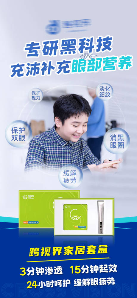 源文件下载【享设计】搜索编号：17600035296713262【跨视界家居套盒】