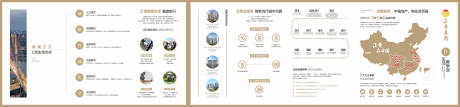 源文件下载【享设计】搜索编号：67020035330383543【地产品牌墙】