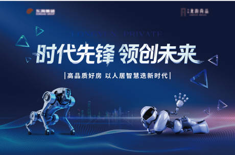 源文件下载【享设计】搜索编号：82400035497843389【机器人科技主画面背景板】