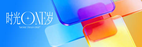 源文件下载【享设计】搜索编号：74090035346718681【科技论坛周年庆】