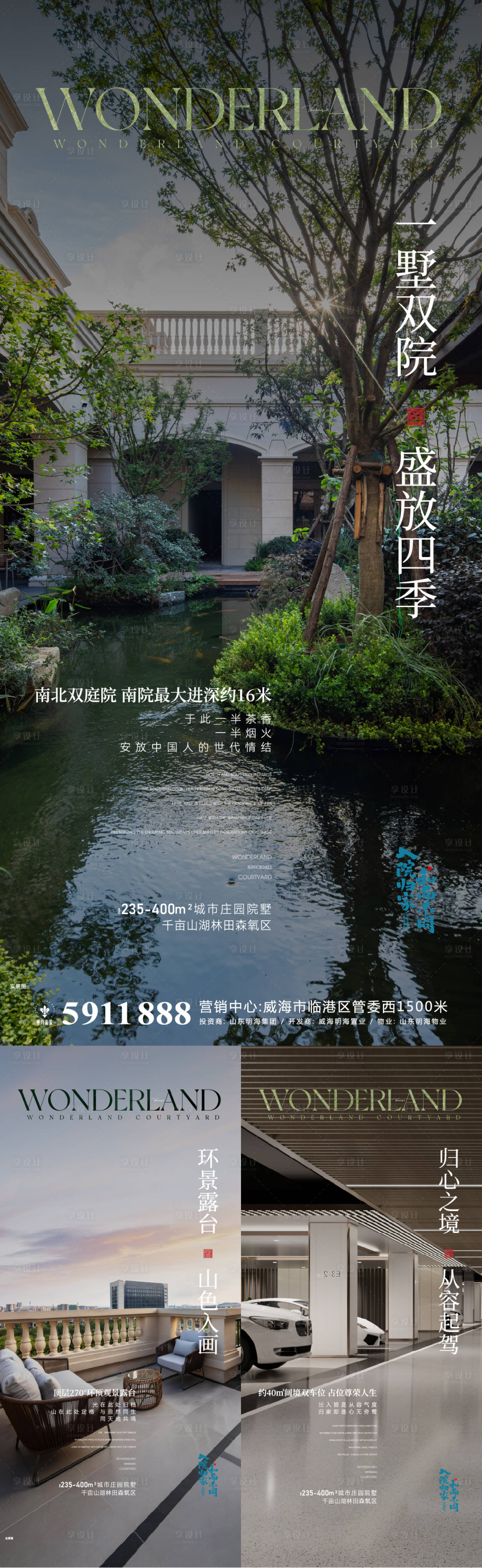 源文件下载【享设计】搜索编号：85190035434888881【项目刷屏价值点】