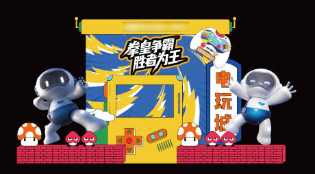 源文件下载【享设计】搜索编号：39350035336689329【拳皇互动区】