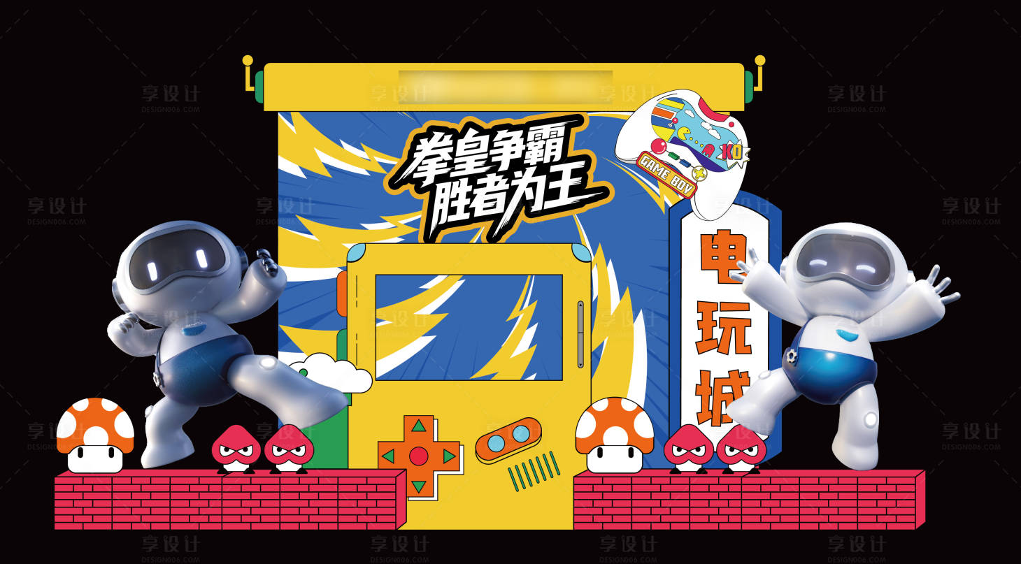 源文件下载【享设计】搜索编号：39350035336689329【拳皇互动区】