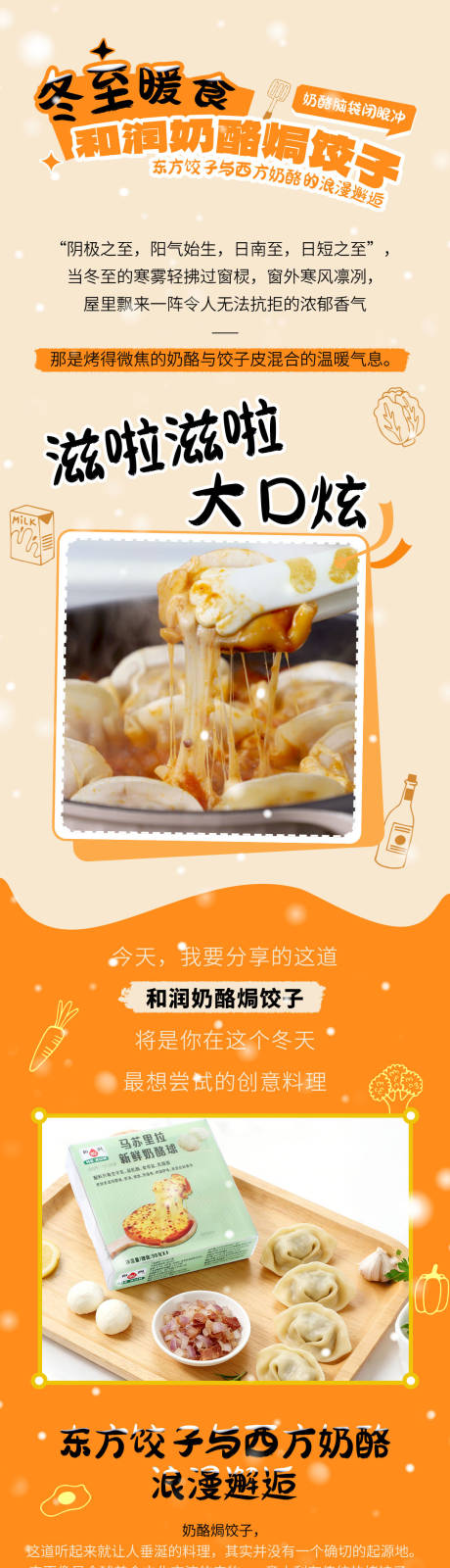 源文件下载【享设计】搜索编号：83040035429245978【公众号文章】