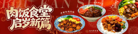 源文件下载【享设计】搜索编号：21470035436169775【美食餐饮】