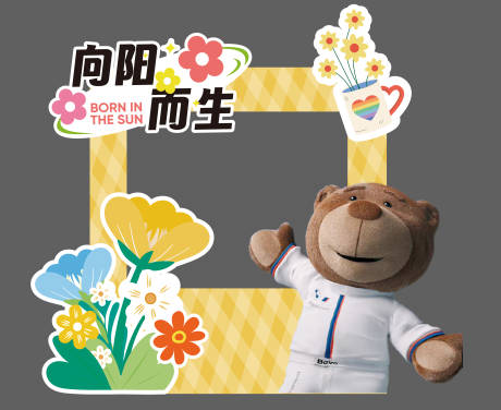 源文件下载【享设计】搜索编号：72230035383146144【汽车春天美陈】