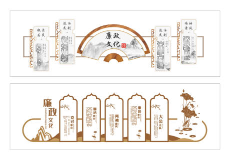 源文件下载【享设计】搜索编号：36530035453299080【廉洁文化墙】