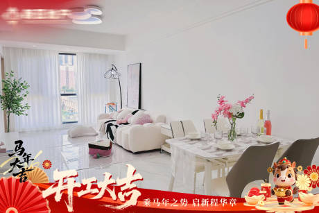 源文件下载【享设计】搜索编号：27290035545995896【开工大吉视频压条边框】
