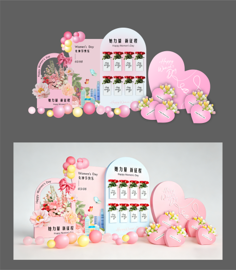 源文件下载【享设计】搜索编号：17050035528862879【女神节美陈打卡】
