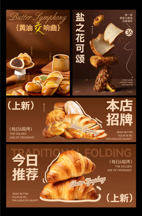 源文件下载【享设计】搜索编号：36690035509153016【餐饮banner设计】