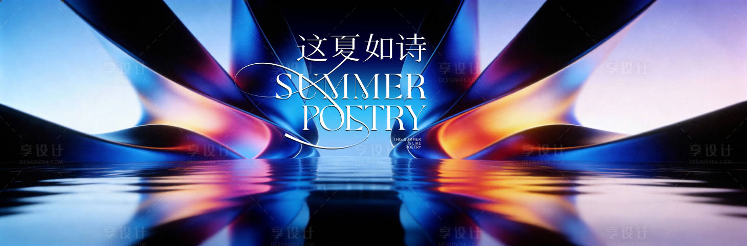 源文件下载【享设计】搜索编号：60290035347473849【科技论坛】