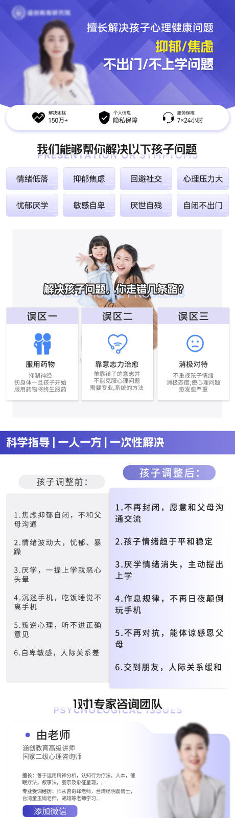 源文件下载【享设计】搜索编号：68840035389587243【教育页面】