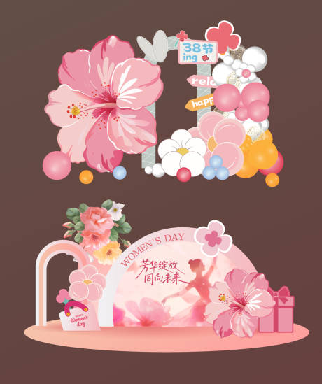 源文件下载【享设计】搜索编号：16170035578199070【妇女节打卡物料】