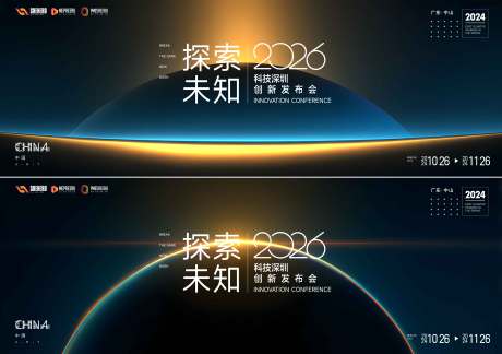 源文件下载【享设计】搜索编号：15620035510569799【会议  】