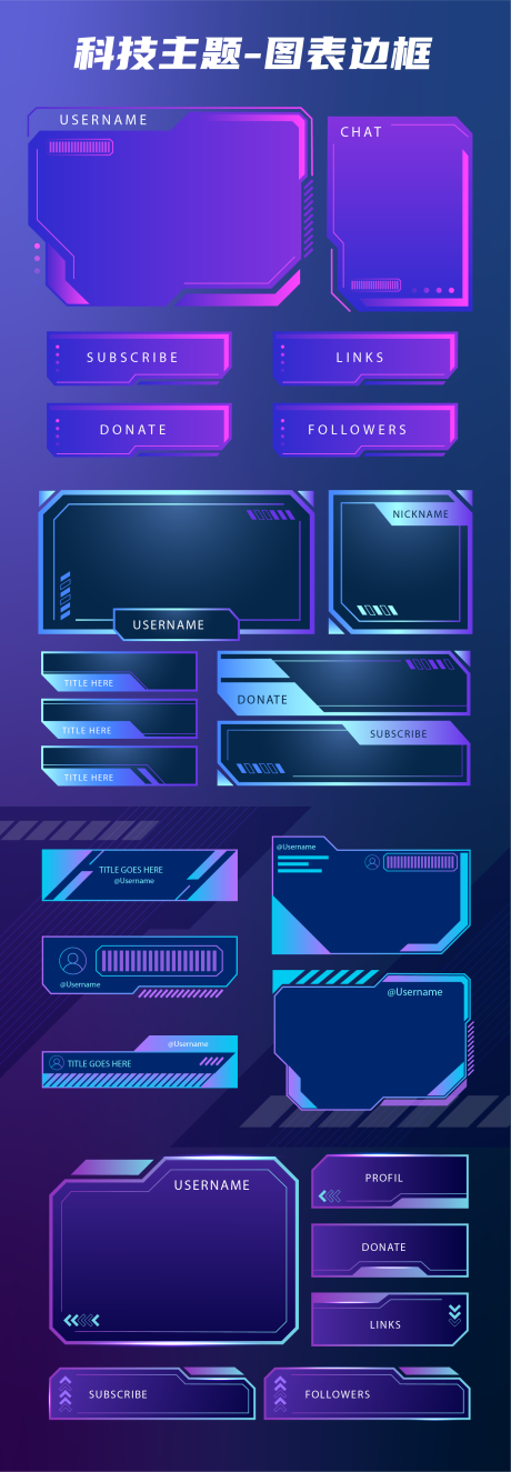 源文件下载【享设计】搜索编号：27740035384974855【科技边框AI标题框设计】