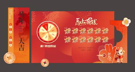 源文件下载【享设计】搜索编号：64110035448014186【马上有钱 】