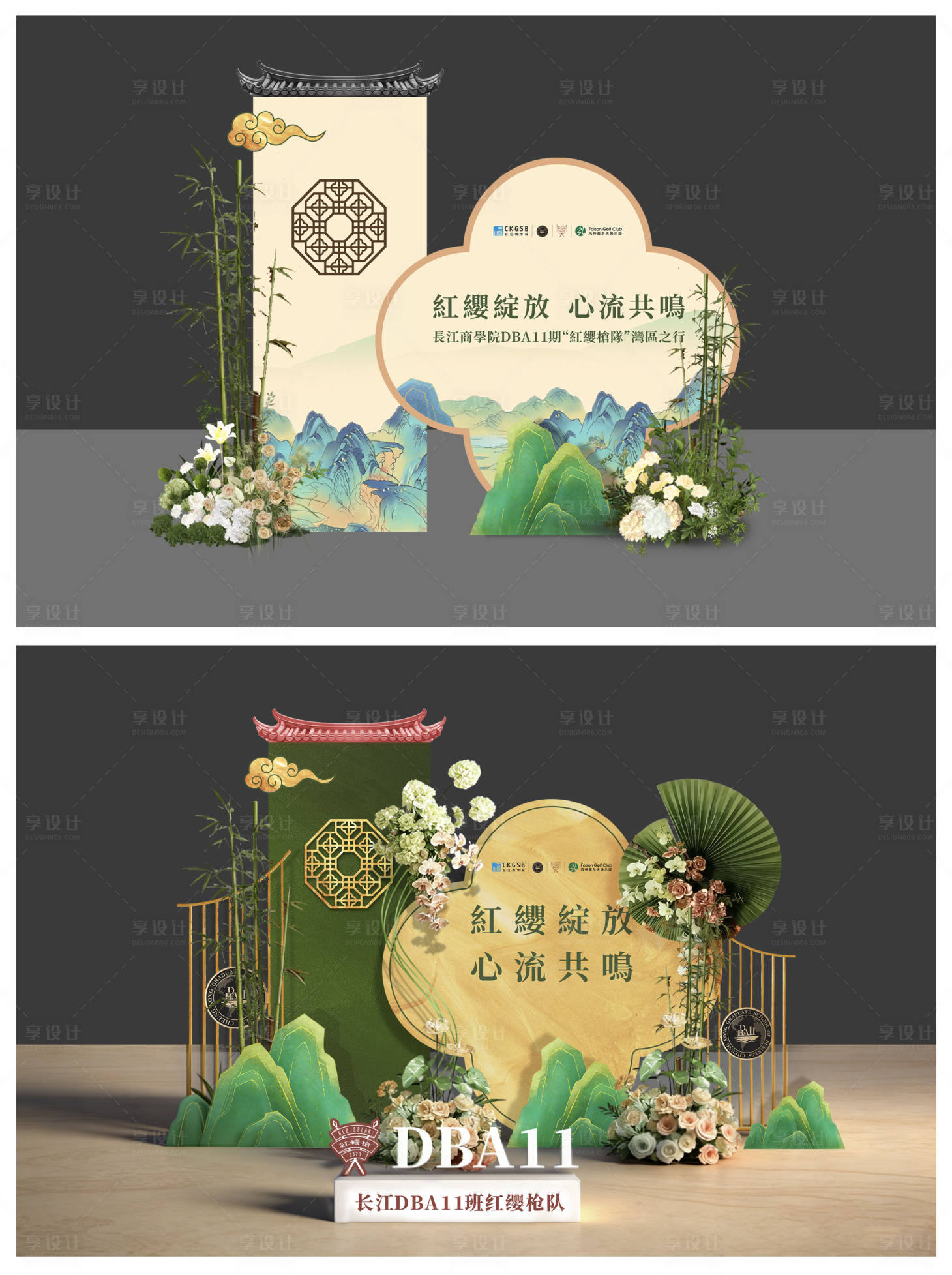 源文件下載【享設(shè)計(jì)】搜索編號(hào)：77800035367353545【中國風(fēng)美陳】