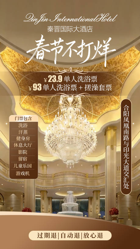 源文件下载【享设计】搜索编号：92100035553085232【直播贴片】