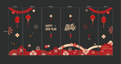 源文件下载【享设计】搜索编号：39640035365537270【马年玻璃贴  】