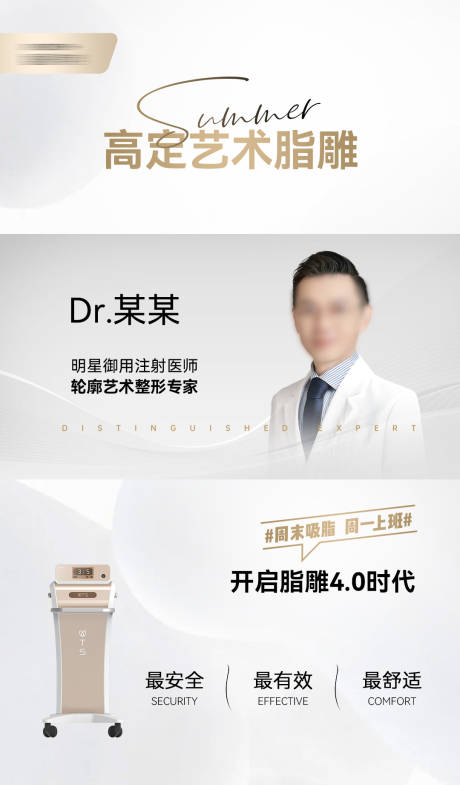 源文件下载【享设计】搜索编号：85170035339036753【视频框】