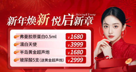 源文件下载【享设计】搜索编号：75110035317475330【美团红色轮播图】