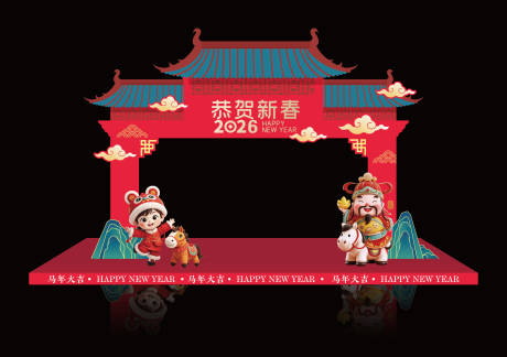 源文件下载【享设计】搜索编号：97350035432753594【新年龙门架造型】