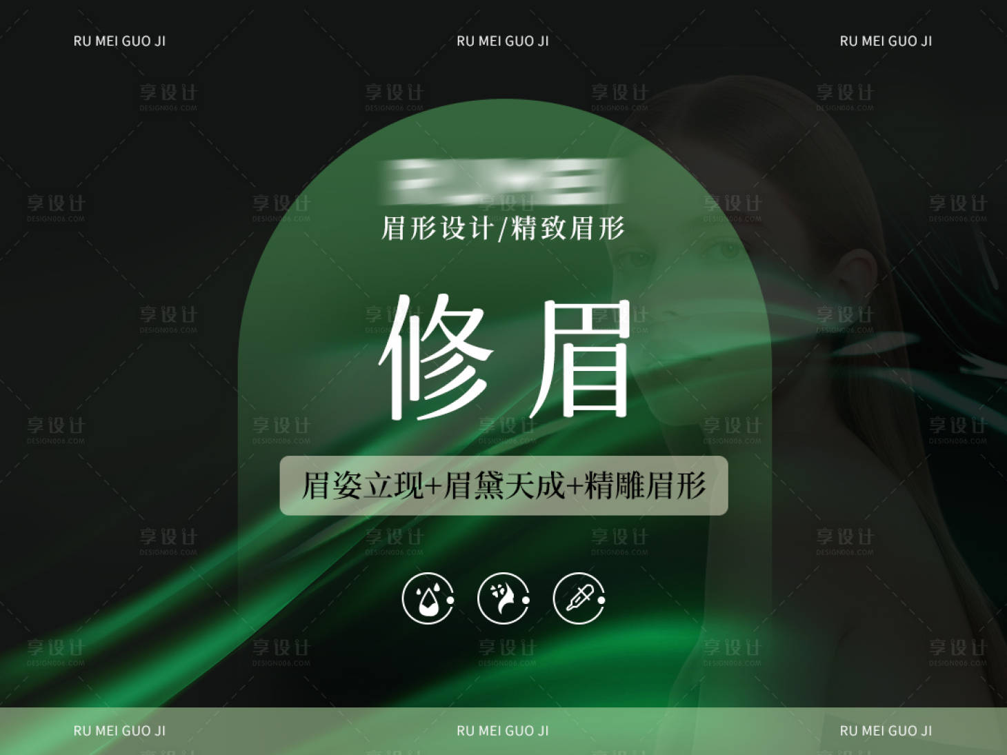 源文件下载【享设计】搜索编号：56600035322177800【团购banner】