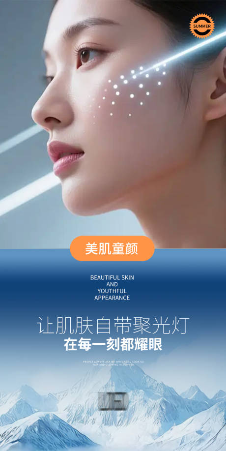 源文件下载【享设计】搜索编号：62630035400884111【冰山5】