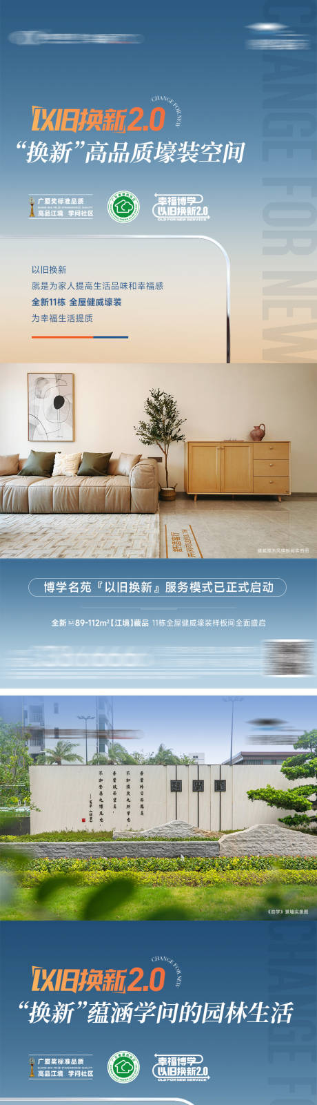 源文件下载【享设计】搜索编号：74740035343361527【园林价值江景】