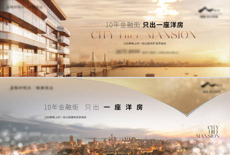 源文件下载【享设计】搜索编号：94940035322345762【大平层主KV】