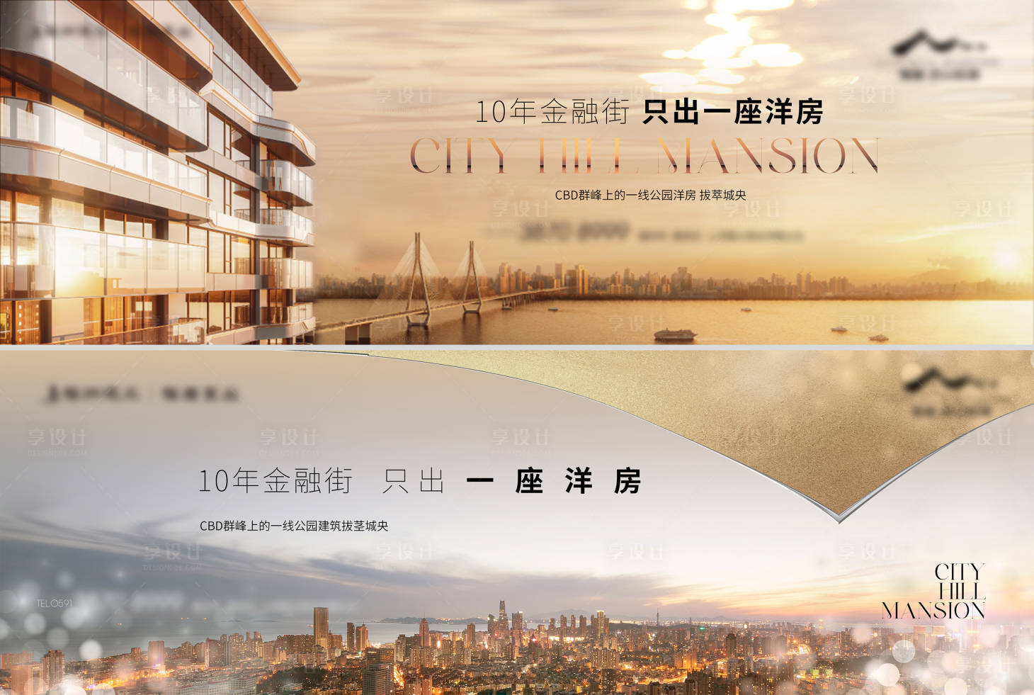 源文件下载【享设计】搜索编号：94940035322345762【大平层主KV】