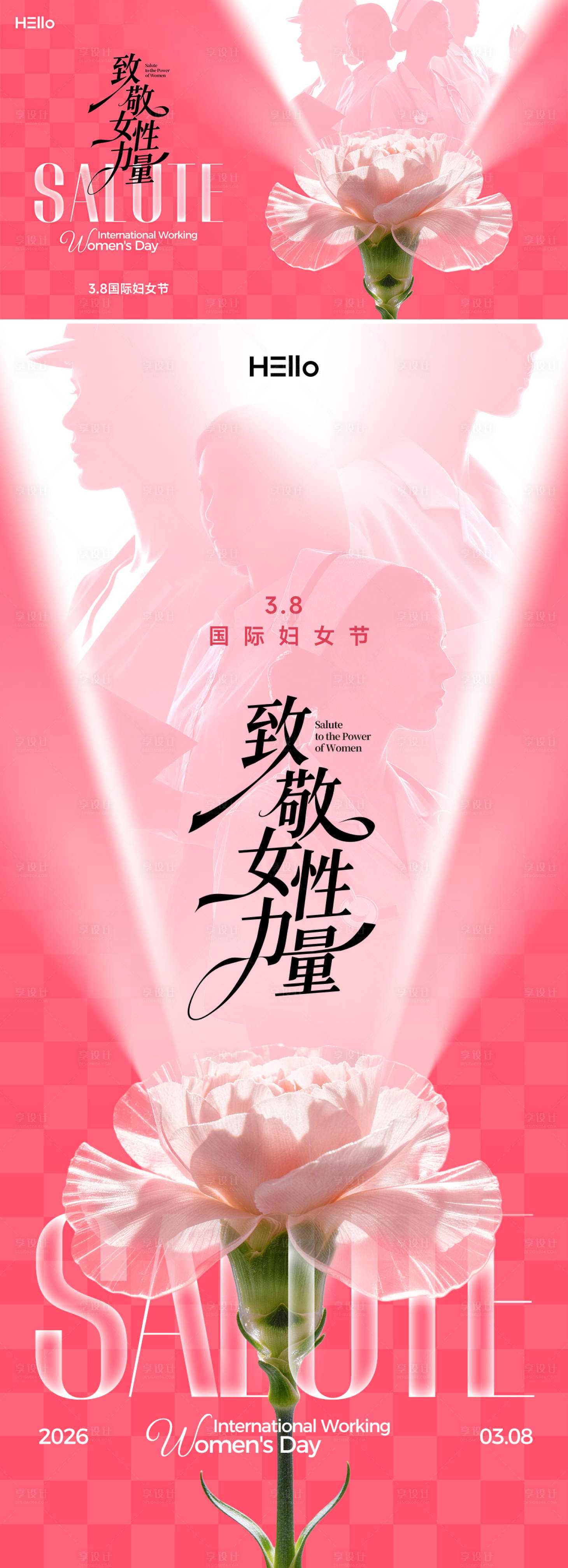 源文件下载【享设计】搜索编号：39900035434235355【38妇女节】