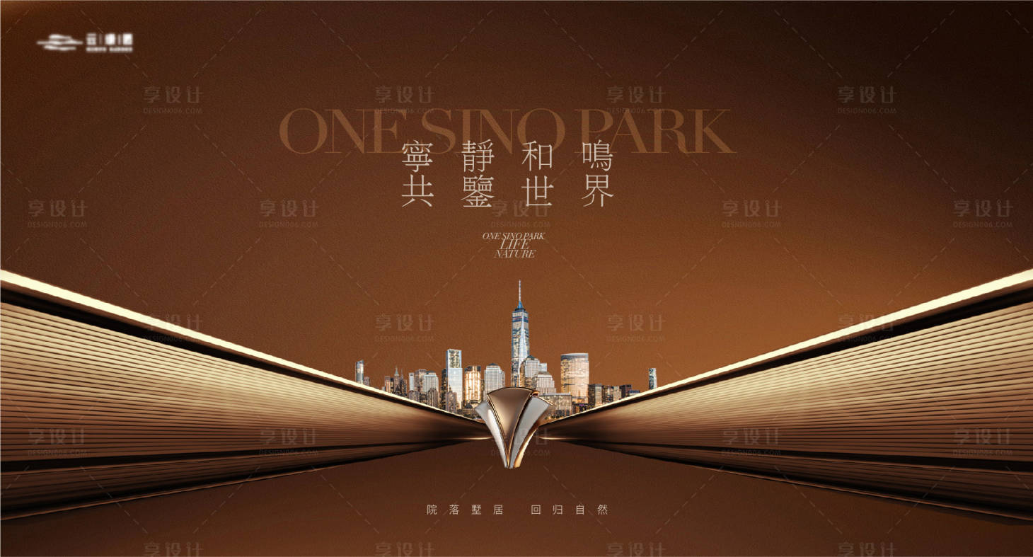 源文件下载【享设计】搜索编号：39380035440308240【高端地产主画面城市广告展板】