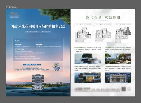 源文件下载【享设计】搜索编号：77850035322048252【单页】