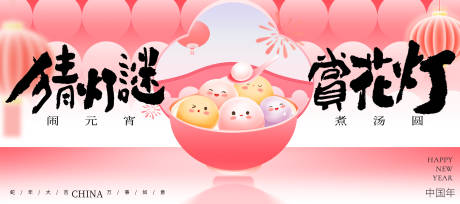 源文件下载【享设计】搜索编号：32430035575003850【主画面】