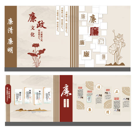 源文件下载【享设计】搜索编号：23370035471617006【廉洁文化墙】
