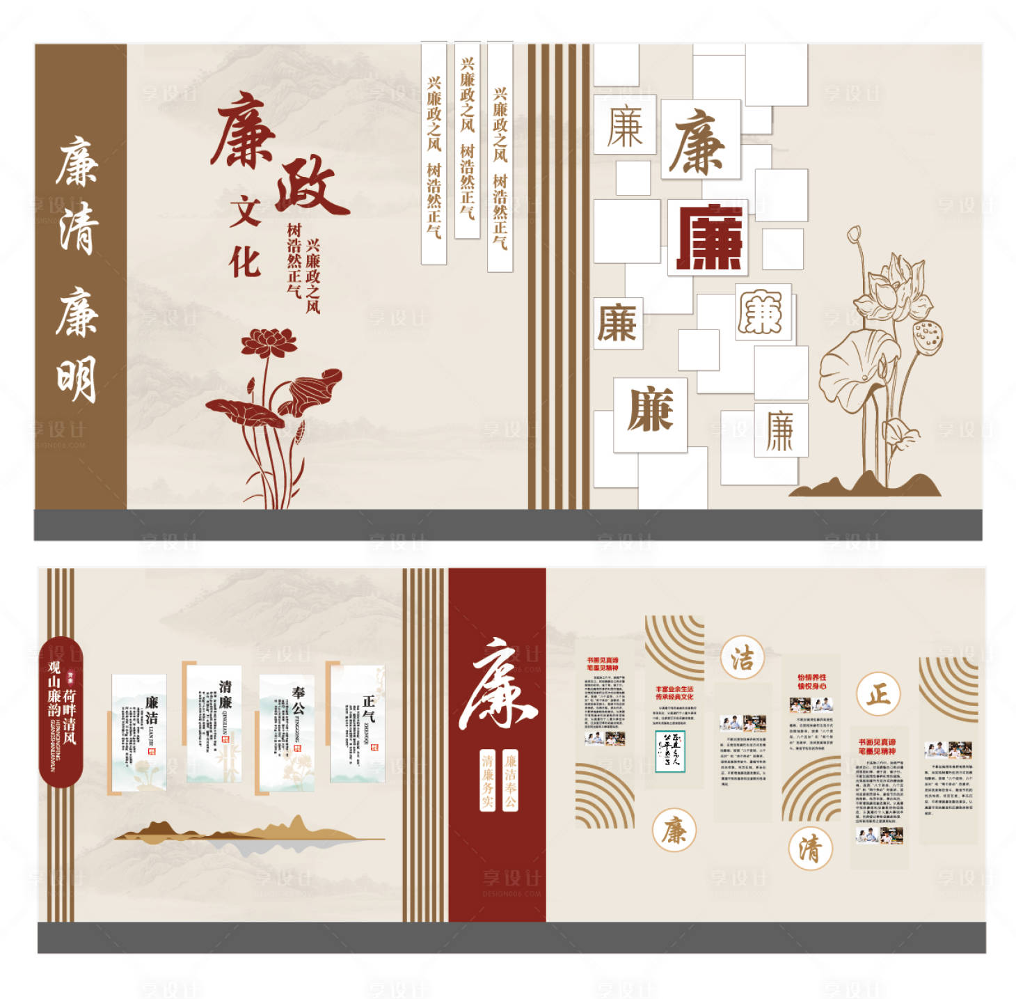源文件下载【享设计】搜索编号：23370035471617006【廉洁文化墙】