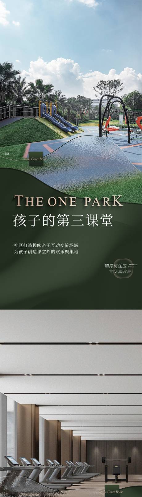 源文件下载【享设计】搜索编号：54870035387367262【地产倒计时】