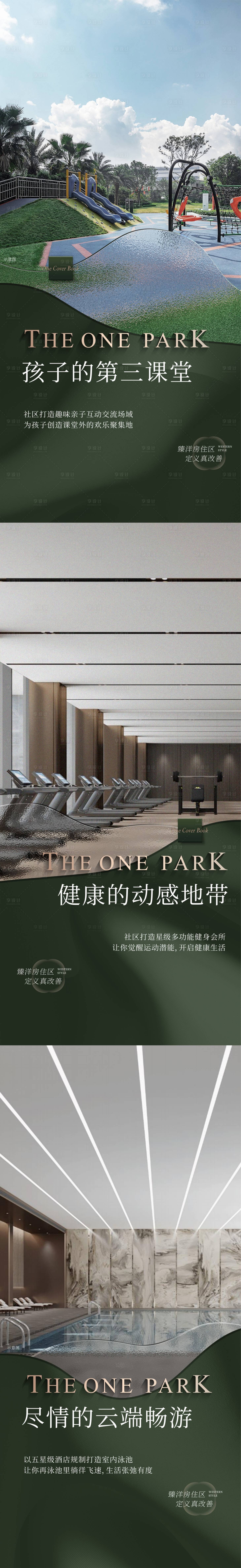 源文件下载【享设计】搜索编号：54870035387367262【地产倒计时】