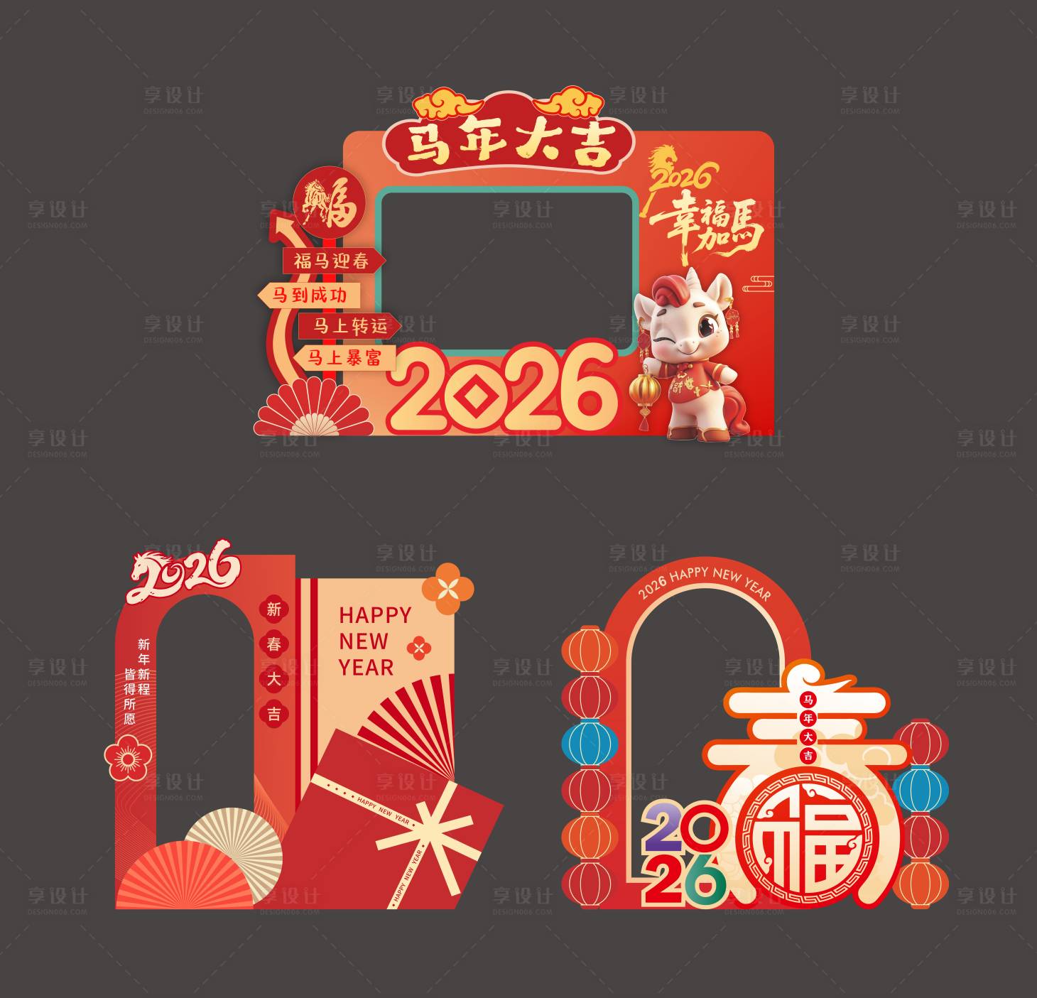 源文件下载【享设计】搜索编号：23060035333586494【马年拍照小景】