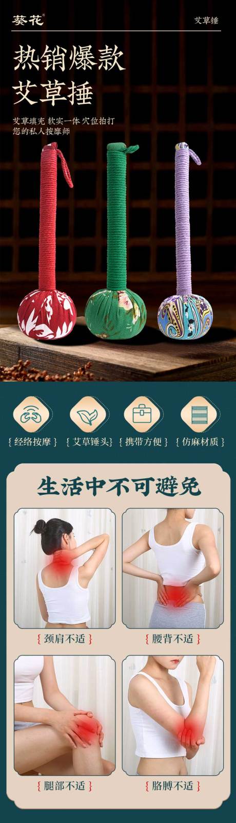 源文件下载【享设计】搜索编号：91960035580194558【详情页电商详情页】