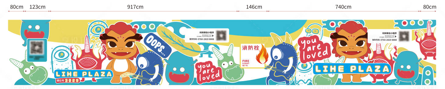 源文件下载【享设计】搜索编号：59610035337409646【儿童乐园围蔽】