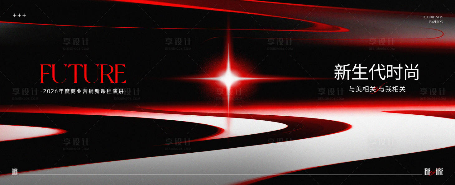 源文件下载【享设计】搜索编号：54630035586271136【极简红色主KV发布会】