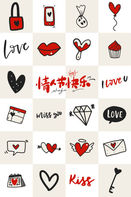 源文件下载【享设计】搜索编号：57660035413315656【情人节创意插画海报背景板】