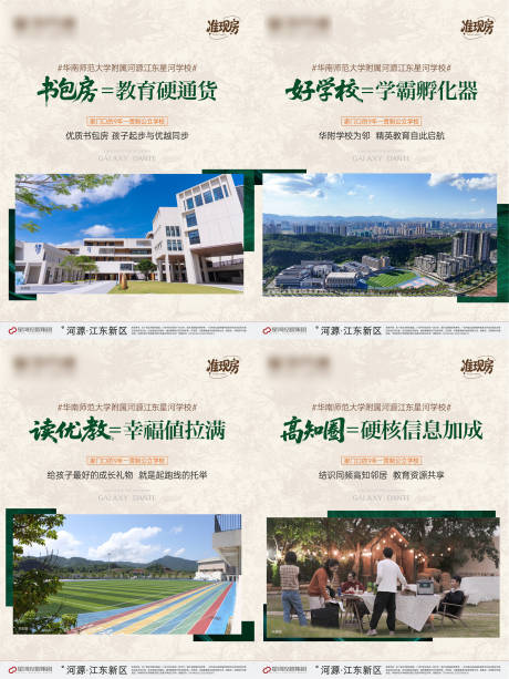 源文件下载【享设计】搜索编号：86320035553305939【小绿书】