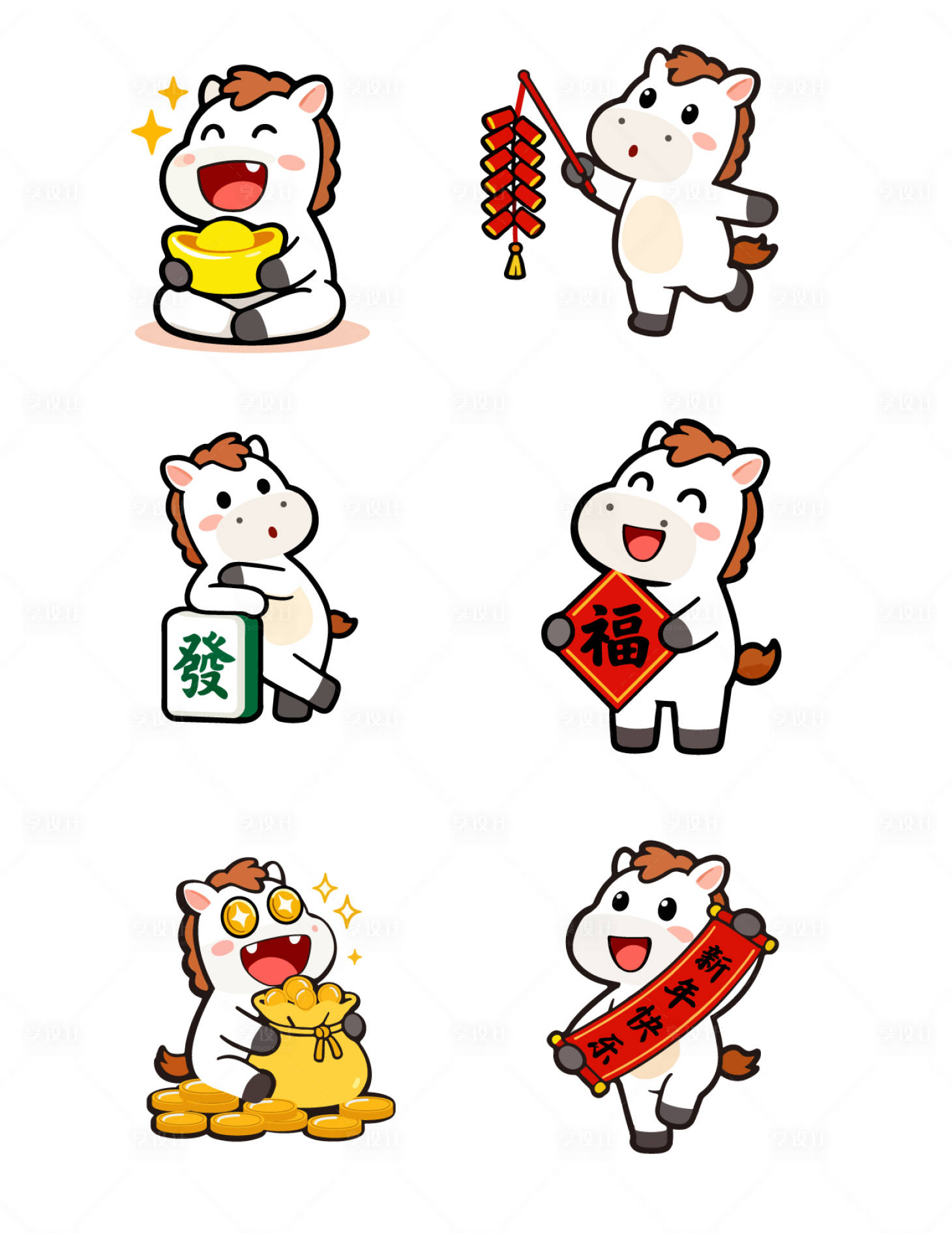 源文件下载【享设计】搜索编号：21540035379765555【新年马IP卡通形象贴纸】