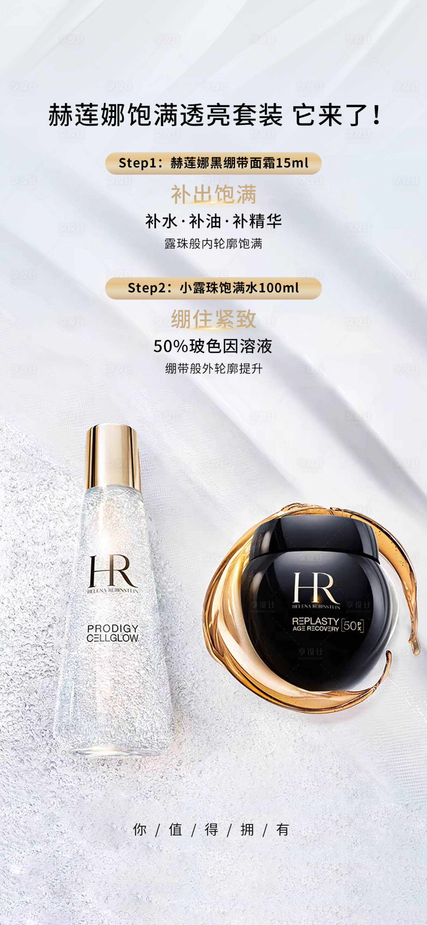 源文件下载【享设计】搜索编号：33820035464655771【郝莲娜】
